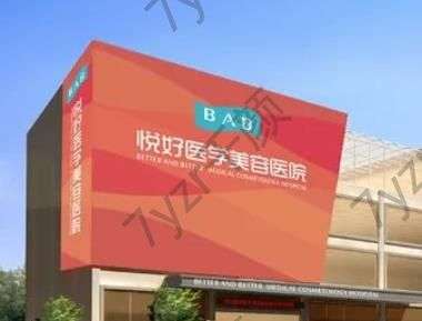 四川top10强医院名单：米兰柏羽、艾米丽_实力用权威排名说话！