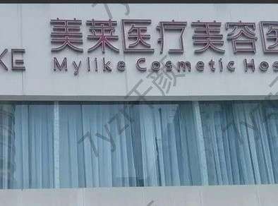 长沙公主玻尿酸整形医院排行榜前五/前三_优势各不同！选谁都是赚~