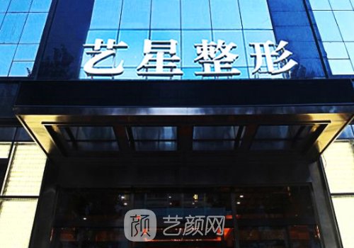哈尔滨艺星吴垠医生吸脂技术靠谱吗?2022体验实例分享