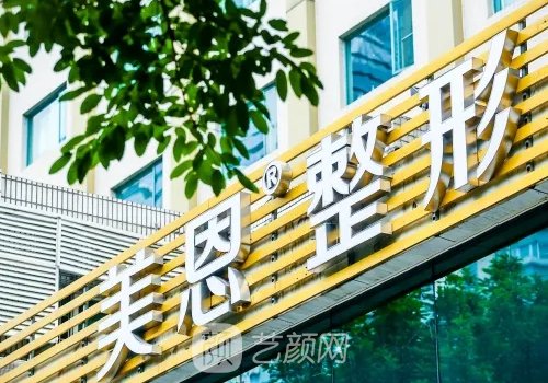 广东美恩张勇做鼻子风格公开|内附真人体验感悟