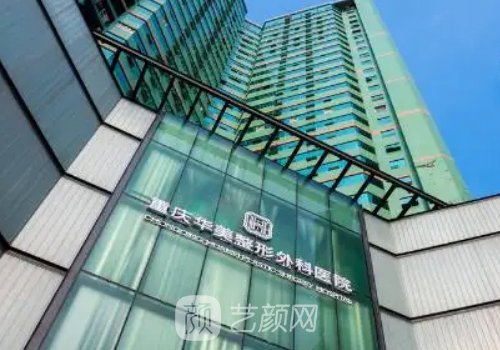 重庆华美杨丽萍祛眼袋怎么样?全新体验实例公布