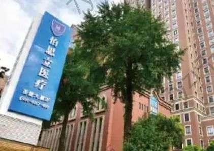 上海哪家医院鼻修复做得好？伯思立、华美、玫瑰等星选五家！实力upup