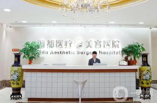 北京双眼皮修复哪里做的好？北京双眼皮修复排名前十的整形医院_强者归来手拿把掐！