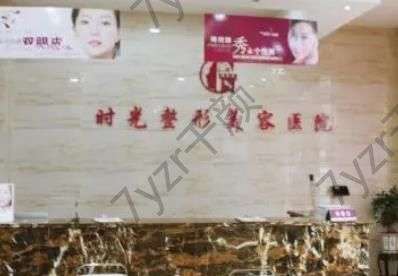 重庆拉皮整形医院排名前十！这一次狠狠的被十强技术拿捏了！