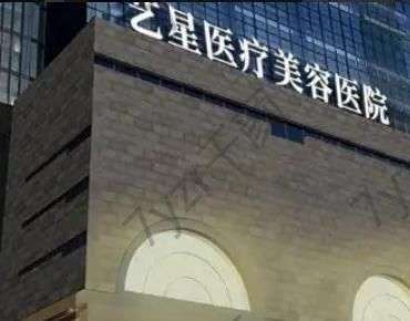 西安公主玻尿酸整形医院排行榜前五！医生多~业内评价颇高！