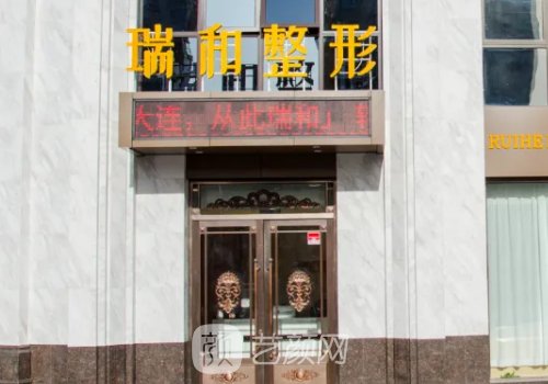 辽宁省整形医院排行榜发布|这几家实力口碑有保护