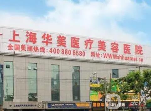 上海硅胶隆鼻医院排名前五翘首以盼！以华美、东方、伊莱美等公立私立综合出圈！