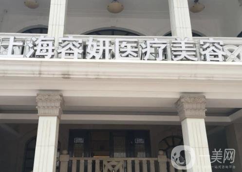 上海硅胶隆鼻医院排名前五翘首以盼！以华美、东方、伊莱美等公立私立综合出圈！