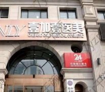 宁波抽脂医院哪家好?排行榜前六、小众精品机构,哪款才是你的菜?