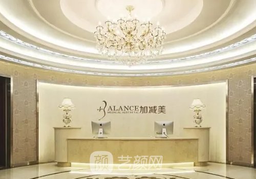 北京加减美面部提升怎么样？医院实力及实例曝光