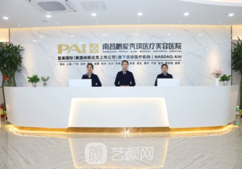 南昌鹏爱秀琪美容医院正规吗？2022崭新双眼皮实例公开