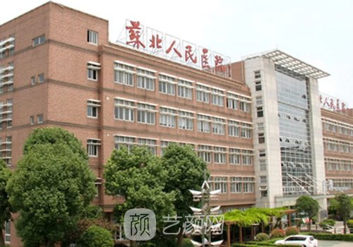 扬州苏北人民医院面部吸脂实例曝光｜内含体验感悟