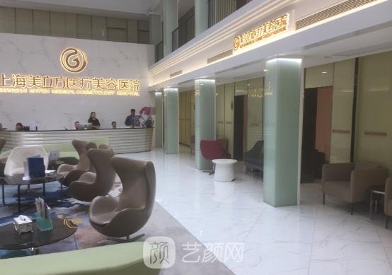 上海美立方美容医院正规吗？地址在哪？医生介绍+价格表