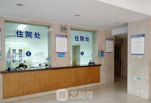 盐城第一人民医院美容科可以看狐臭吗？多少钱？附价格表