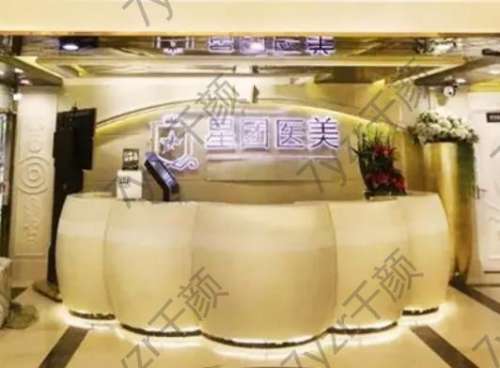 广州去眼袋好的医院排名榜待查收！曙光/韩妃_真的靠谱啊
