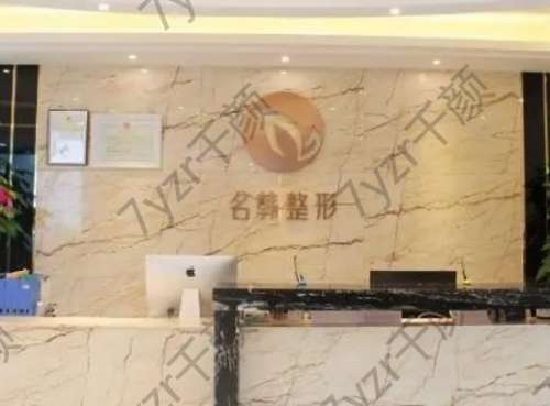 广州去眼袋好的医院排名榜待查收！曙光/韩妃_真的靠谱啊