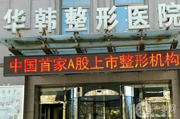 北京肤质改善排名前十很稀缺！嫩肤、热玛吉、超声炮等样样精通在行！