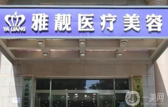 北京肤质改善排名前十很稀缺！嫩肤、热玛吉、超声炮等样样精通在行！