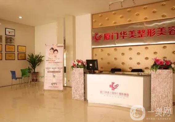 厦门割双眼皮医院排名前十获得认可！银河、美莱、华美等靠实力说话！