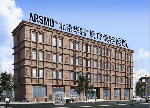 北京双眼皮修复哪里做的较好？排行榜前五名整形医院介绍