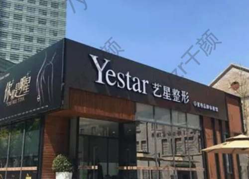宁波双眼皮排名前十名医院年度盘点！壹加壹/艺星_二选一闭眼入