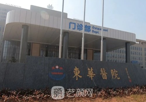 温州鼻修复骨干医生排名展示｜内附医生详版简介