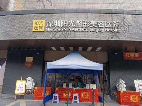深圳做双眼皮医院排行榜年度盘点！前五pk前三_每一个都很难拒绝