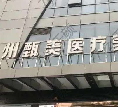 杭州哪家医院抽脂比较好？丽尚/美立方排名前五_及风格同时爆料