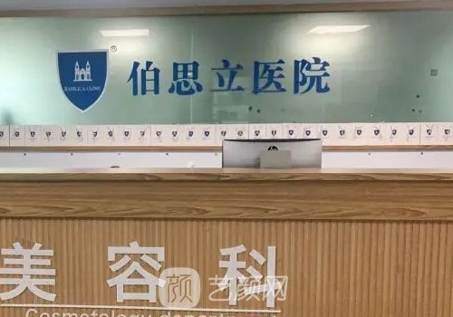 上海注射玻尿酸医院哪家好?五大知名医院信息出炉