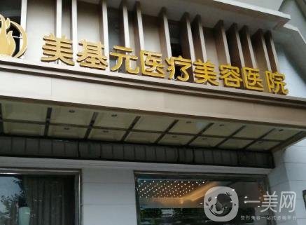 武汉隆胸手术好的医院排名前十受认可！大牌机构、特色项目、口碑评价等UPUPUP！