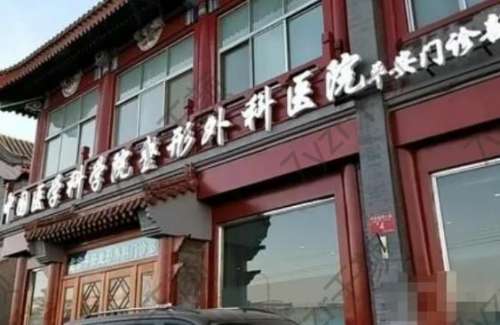 北京激光祛斑医院排名前十年末推荐！公立or私立_谁能笑傲榜首~