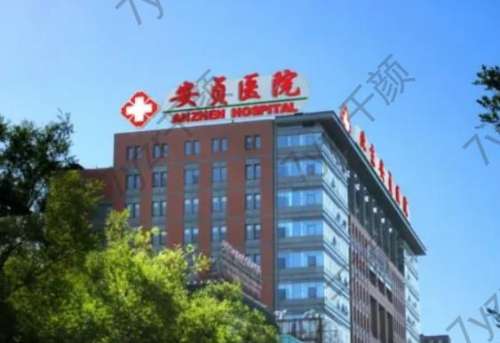 北京激光祛斑医院排名前十年末推荐！公立or私立_谁能笑傲榜首~