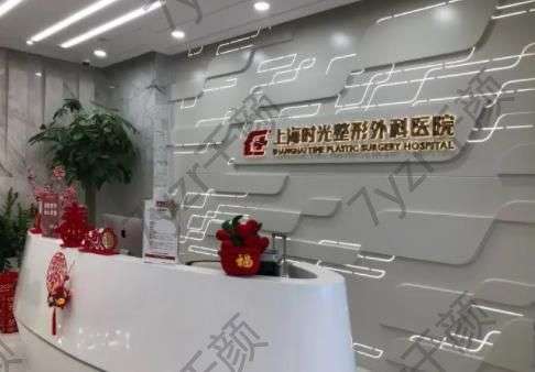 国内磨骨医院排名榜TOP7权威发布！公立pk私立_榜一实至名归