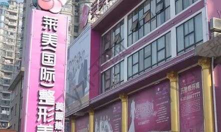 汕头乳房下垂矫正术哪个医院好？排行榜前五出炉~榜一究竟花落谁家?