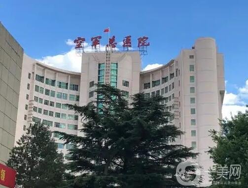 北京三甲医院拉皮整形排名表前十赶紧来看！公立10强技术大胜，实力反馈出炉