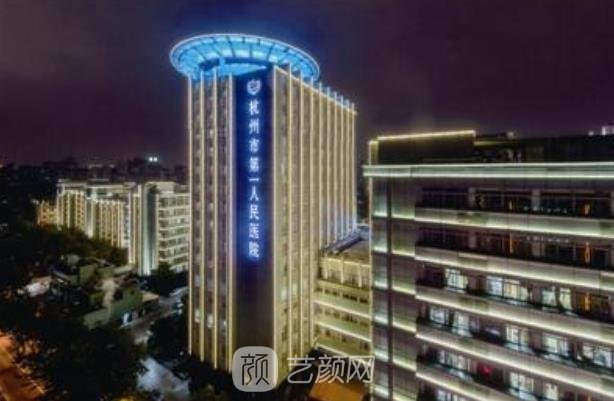 杭州哪个三甲医院做超声刀好？排行榜前五名公立医院介绍