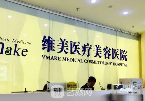 天津私密整形医院排名榜八强|当地正规医院信息出炉