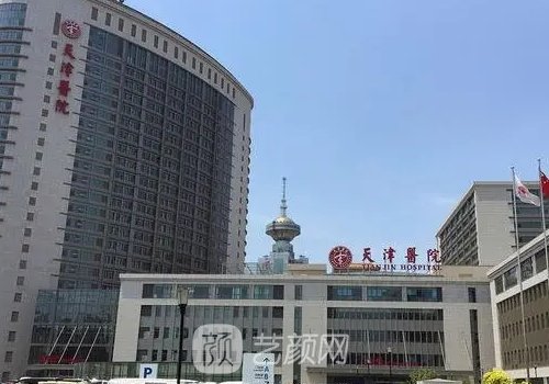 天津私密整形医院排名榜八强|当地正规医院信息出炉