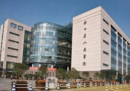浙江整形医院正规排名榜发布｜十大有名医院信息公开