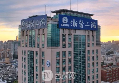 浙江整形医院正规排名榜发布｜十大有名医院信息公开