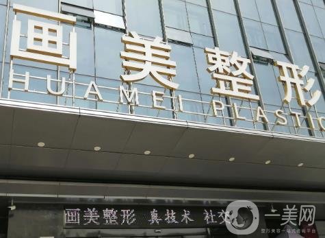 西安玻尿酸隆鼻医院排名前十有始有终！划重点美莱、米兰柏羽、画美等大牌不输！