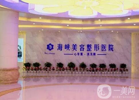 济南哪个美容整形医院好？排行榜前五强火速来看！艺星/伊美尔保举出圈