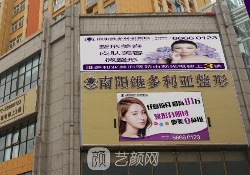 南阳吸脂整形医院哪家好?正规热门医院信息一览