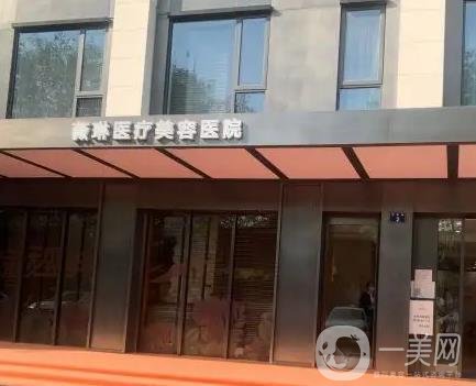 杭州拉皮手术哪里正规？好医院名单排名前十！薇琳、美莱、时光等靠前站！