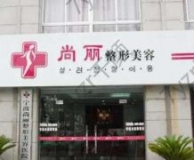 宁波吸脂整形医院排名前十_宁波热门私立种草合集推荐