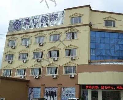 宁波吸脂整形医院排名前十_宁波热门私立种草合集推荐