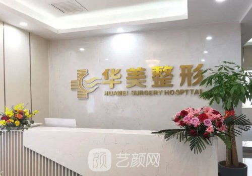 怀化自体脂肪除皱医院排名｜六强正规医院信息一览