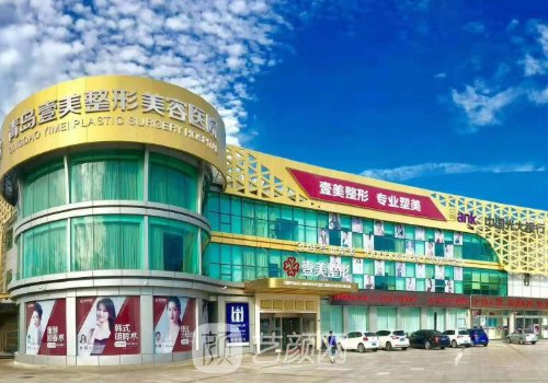 青岛注射瘦脸整形医院哪些好？正规靠谱医院名单展示