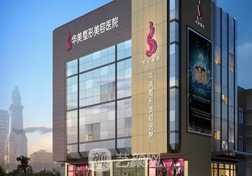 银川整形医院排行榜前五名单展示|网友亲测医院名单曝光