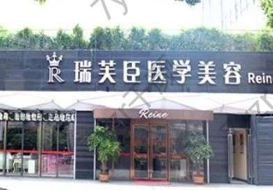 惠州去法令纹整形医院排名前六:瑞芙臣/时光很有名气~敞开选